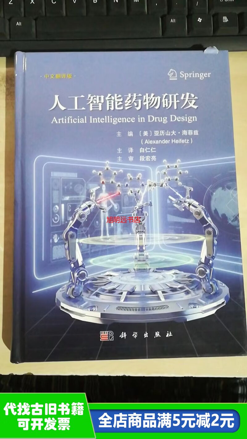 金融监管总局有关司局负责人就《关于银行业保险业人工智能安全开发应用的指导意见》答记者问(图1)