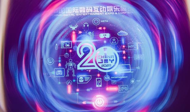2026年第二十三届ChinaJoy定档7月31日“与AI同游”引领全球数字娱乐新风向(图1)