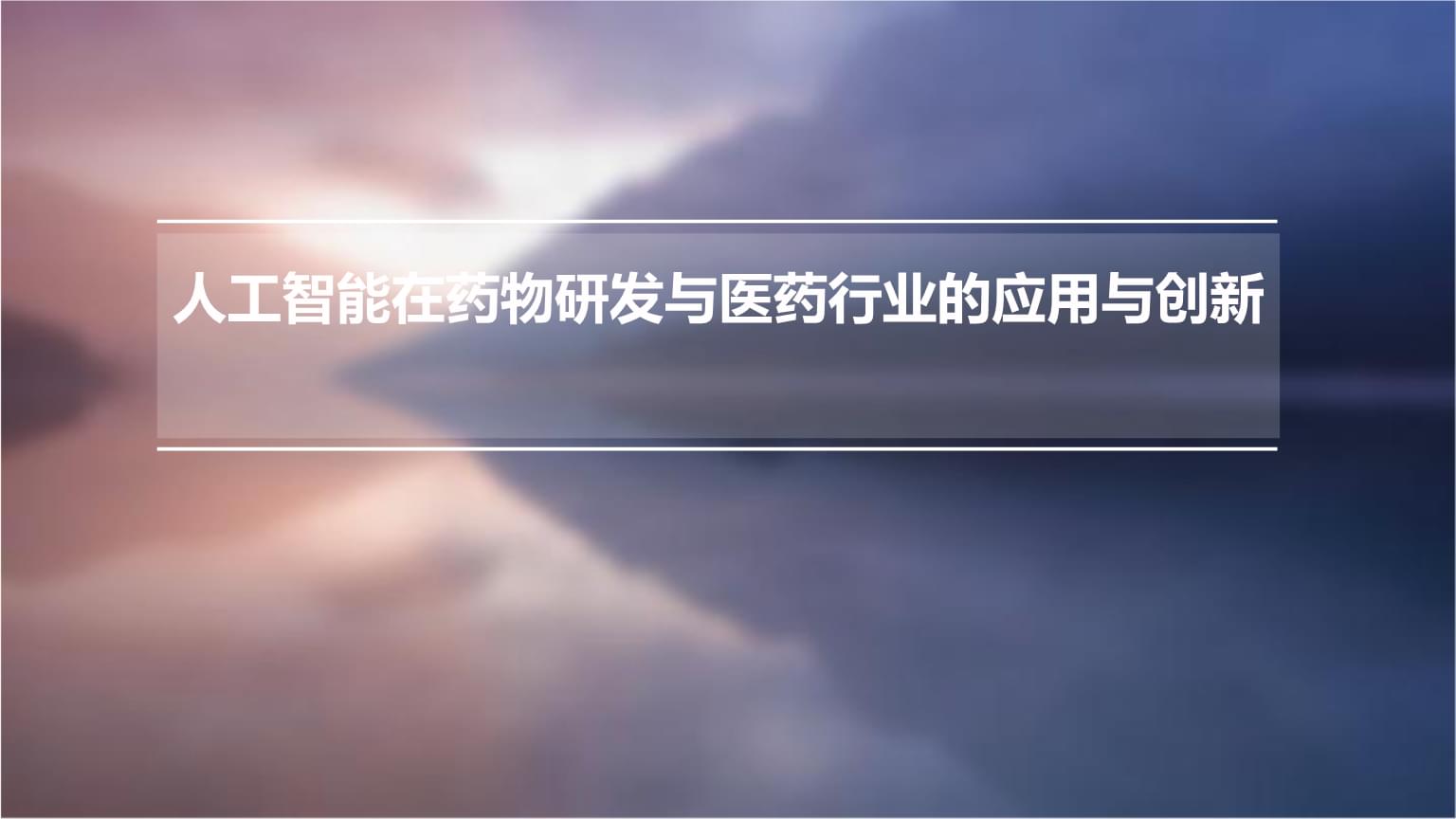 智能产品开发与应用专业怎么样_就业方向_主要学什么(图1)