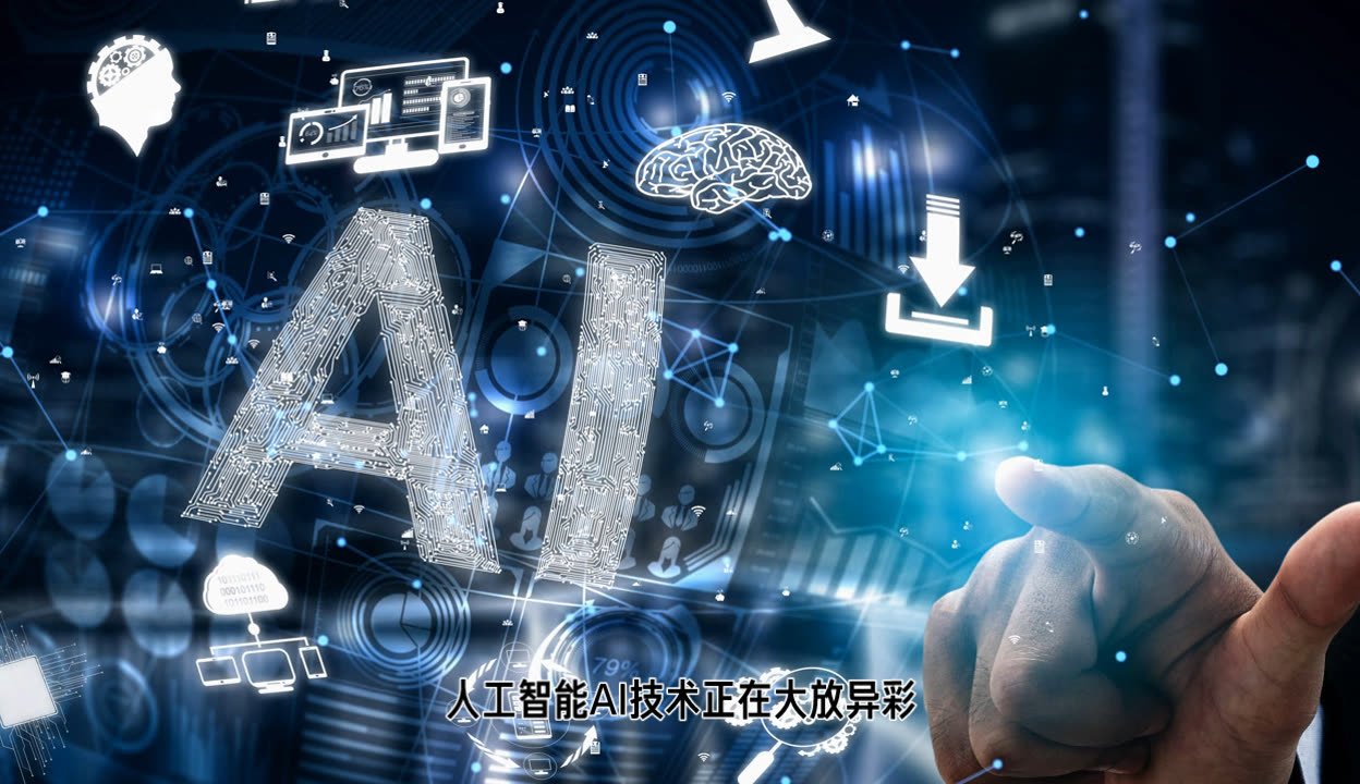 走好创新路抢占“智”高点(图1)