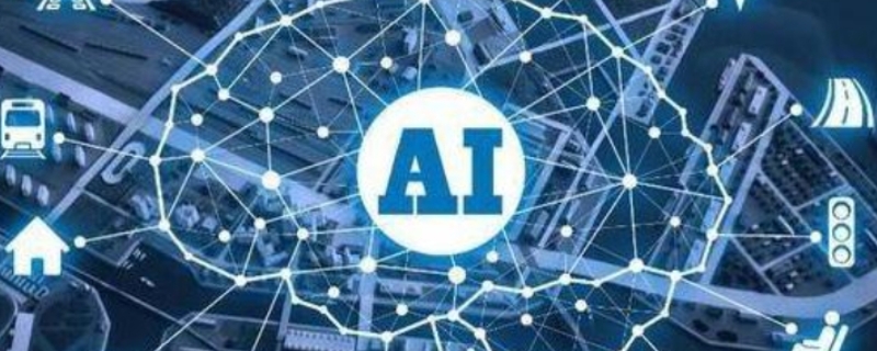 北电数智入选工信部人工智能应用典型案例(图1)