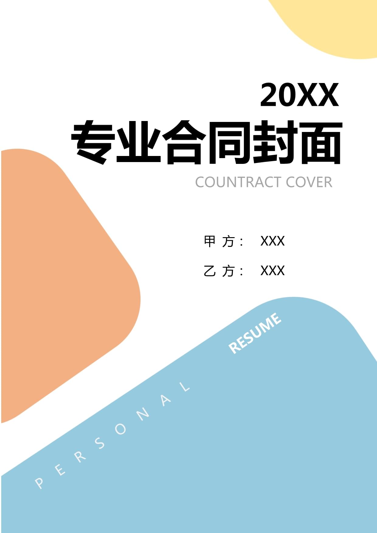 人工智能与应用开发(图1)
