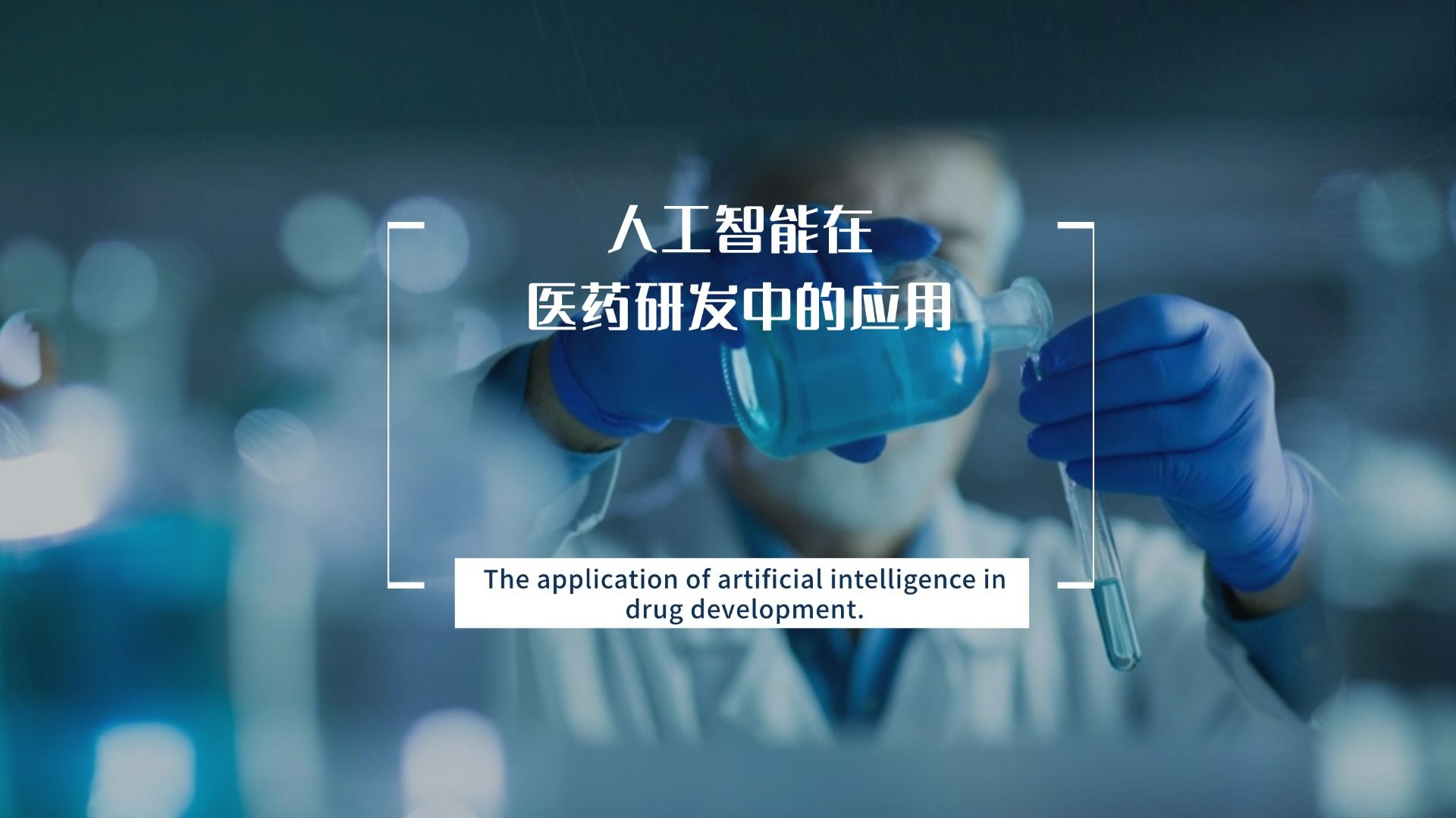 2026苏州人工智能产品应用博览会(图1)